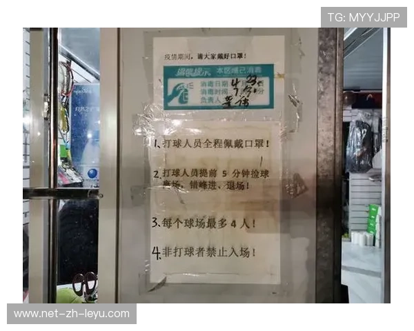 网球场馆与社区中心合作开展老年网球入门班，网球馆入场须知